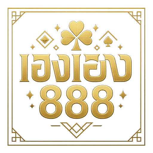 เฮงเฮง888 Casino Logo
